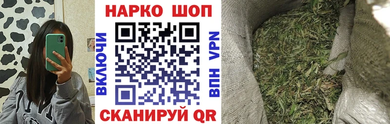 Магазины продажи наркотиков Вышний Волочёк Конопля Меф мяу мяу A-PVP АМФ COCAIN Гашиш