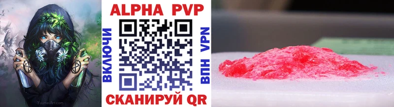 APVP мука  Вышний Волочёк 