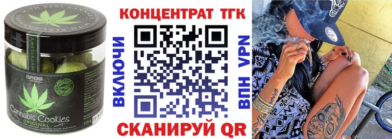 Canna-Cookies конопля  купить наркоту  Вышний Волочёк 
