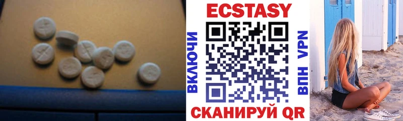 наркотики  Вышний Волочёк  Экстази круглые 