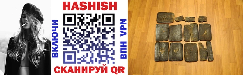 ГАШИШ убойный Вышний Волочёк