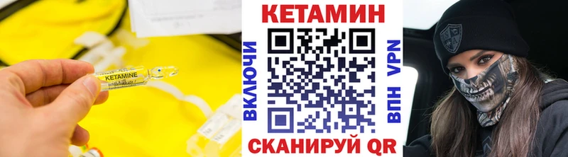 дарнет шоп  Вышний Волочёк  Кетамин ketamine 