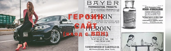 бутик Волосово