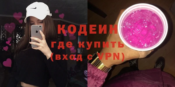 бутик Волосово