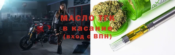 бутик Волосово
