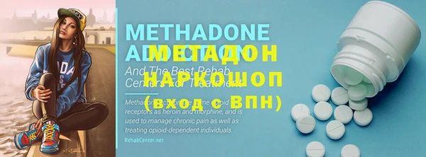 бутик Волосово