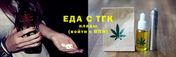 твердый Волоколамск