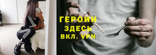 бутик Волосово