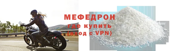 твердый Волоколамск