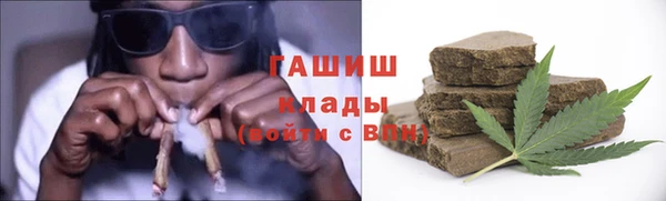 мяу мяу кристалл Верхний Тагил