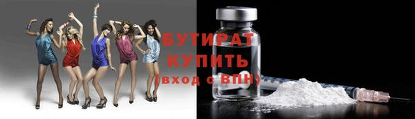 бутик Волосово