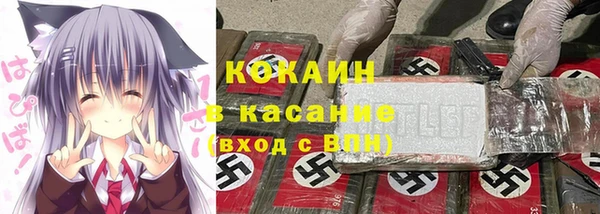 марки nbome Верея