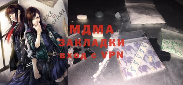 твердый Волоколамск