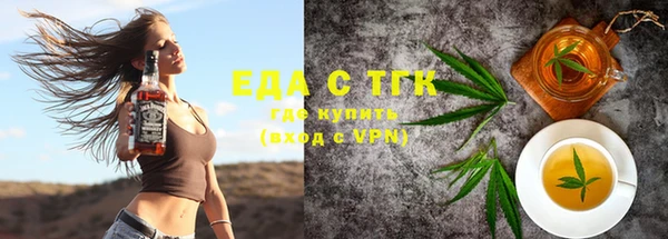 MDMA Premium VHQ Покровск