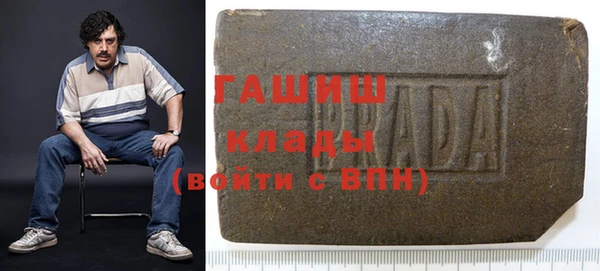 бутик Волосово