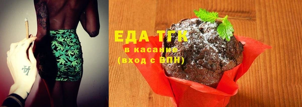 бутик Волосово