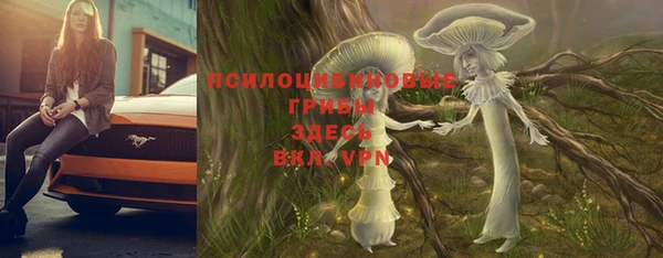 бутик Волосово