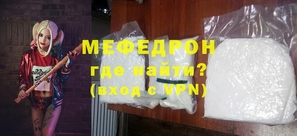 твердый Волоколамск