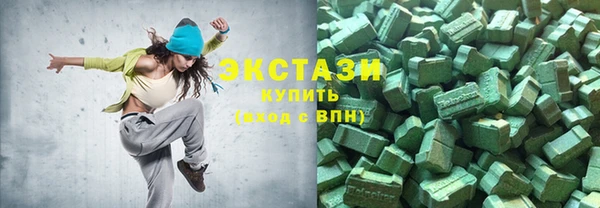 бутик Волосово