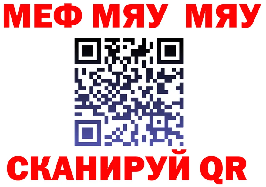 МЕФ 4 MMC как войти мориарти OMG Вышний Волочёк