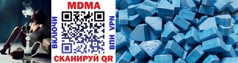 закладки  Вышний Волочёк  blacksprut как войти  MDMA VHQ 