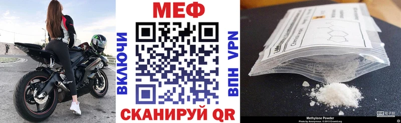 купить наркоту  Вышний Волочёк  kraken tor  Меф мяу мяу 