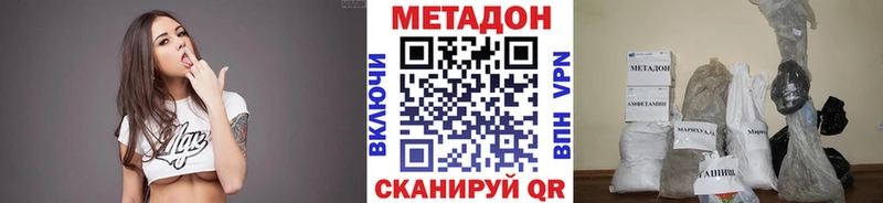 магазин    Вышний Волочёк  маркетплейс Telegram  Метадон кристалл 