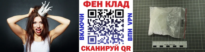МЕГА вход  Вышний Волочёк  МЕТАМФЕТАМИН винт 