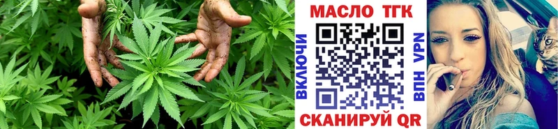 Дистиллят ТГК гашишное масло продажа наркотиков кракен маркетплейс Вышний Волочёк