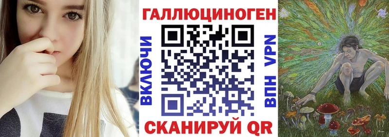 мега как войти как найти закладки Вышний Волочёк Псилоцибиновые грибы MAGIC MUSHROOMS